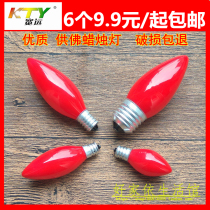LED for Buddha candle bulb E12 red bulb E14 screw mouth energy-saving God of wealth Lotus lamp Changming household