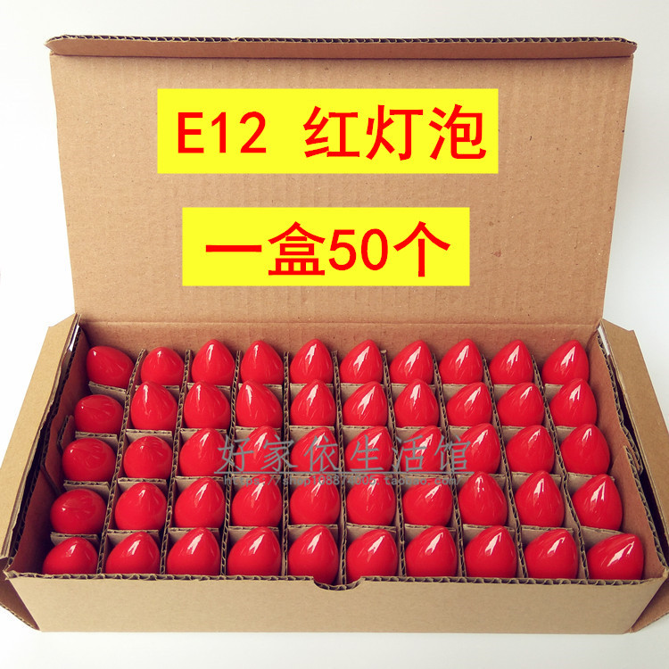Led Red Small Light Bulb for Buddhist Altar, Official Deity, Wealth-Generating God, Offering to Buddha, Lotus Light Bulb, Candle Holder, Electric Candle, Everlasting Light Led Red Small Light Bulb for Buddhist Altar, Official Deity, Wealth-Generating God, Offering to Buddha, Lotus Light Bulb, Candle Holder, Electric Candle, Everlasting Light