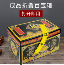 Burning paper sacrificial supplies Folding free assembly black treasure box Papier-mâché money box can hold ingot clothes clothes box