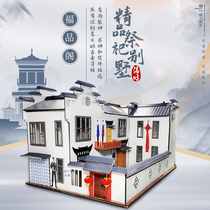 Qingming Festival sacrificial supplies Huipai two-story large villa courtyard paper tie house Spirit House bungalow burned on the seventh anniversary