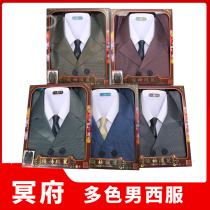 Funeral supplies burning paper paper three-dimensional new suit coat gold bar ingot sacrificial supplies