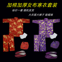 Large kapok ladies winter clothes ritual supplies cloth shoes socks hats cold clothes festival paper clothes