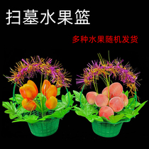 Qingming Festival sacrificial supplies Fruit basket Grave-sweeping worship supplies Pot flower fruit basket Flower basket bouquet Fake flower cemetery use