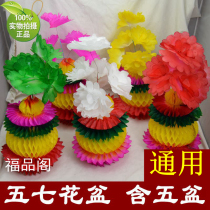 Wuqi period sacrifice supplies Wuqi flower pot Sacrifice Girl flower Wuqi umbrella Paper boat Jinqiao Villa