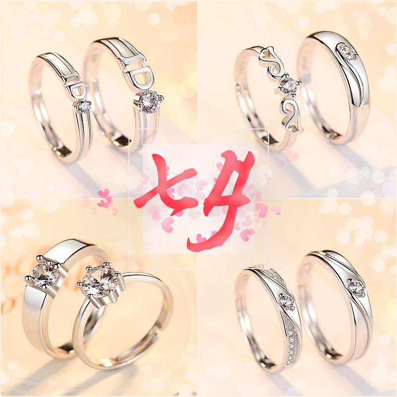 Bague mixte OTHER   en Argenterie - Ref 3087873 Image 1