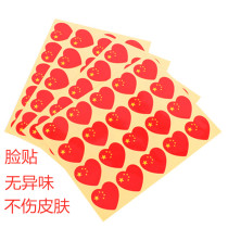 Flag sticker sticker with a small sign in the face and a red flag on the face of a waterproof child to paint a fans arm flag sticker