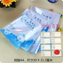 Auspicious bird stationery boutique A4 thickened transparent book leather full transparent book cover plastic wrap book leather student childrens supplies