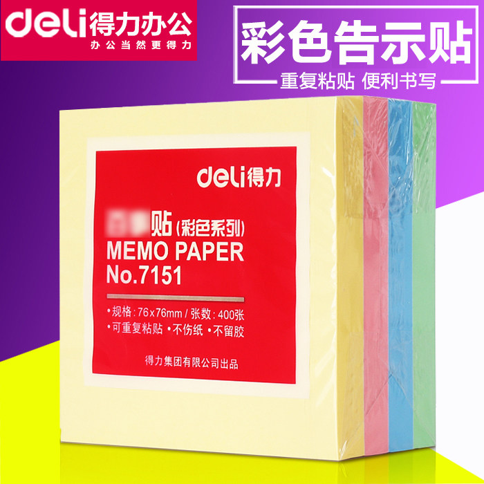 Able 7151 convenience stickers to facilitate stick to this convenience post notice sticker with small convenience stickers