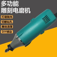 Универсальный резной портативный фрезерный станок для ногтей, модель, форма, ткань для полировки