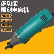Liyan multi-function engraving electric grinder Small handheld grinding machine Mold polishing engraving machine straight grinder Industrial grade