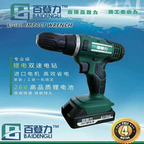 Baidengli rechargeable flashlight drill Industrial grade high-power electric screwdriver lithium battery pistol drill to household