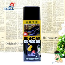 Red house leather shoes special table plate wax Colorless shoe polish Free shoe wax Bright wax spray maintenance oil