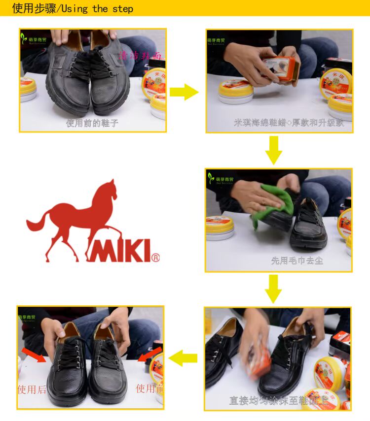Authentic Mickey Sponge là giày sáng màu sáp một mặt quần áo chăm sóc quần áo đại lý đánh bóng giày không màu là sáp giày sáng - Nội thất / Chăm sóc da 	xi đánh giày loại tốt