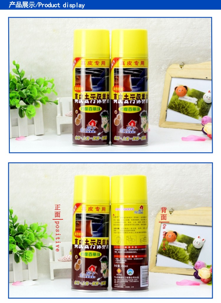 bình xịt bọt làm sạch đa năng Red house da khử trùng bảo trì đại lý chăm sóc dầu da khử trùng chất lỏng kính giày đánh bóng gói sạch hơn - Nội thất / Chăm sóc da xi đánh áo da cao cấp