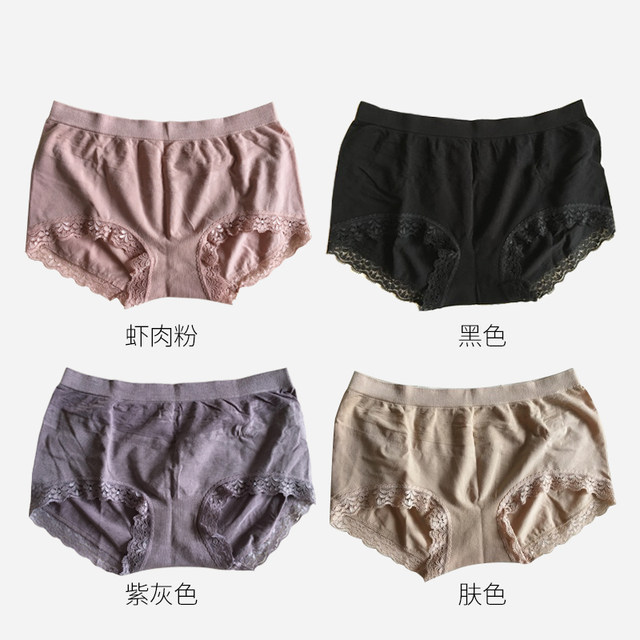 Three packs of free shipping women's lace solid color antibacterial bottom crotch tummy control seamless sexy large size waist fat mm pants