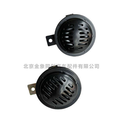 Высокобасовый свисток Foton, оригинальный электрический рожок Omak S1 S3 Oling CTX CTS Express