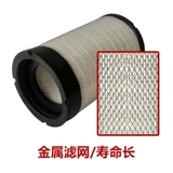 Футайан Омар S1 S3 OZU CTS Оригинальные части 1930 Пустой фильтр Cummins 2.8 3.8 Air Grid