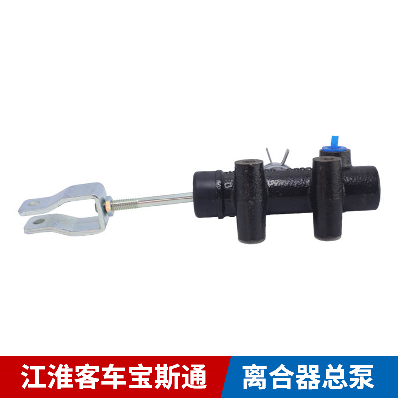 Jianghuai Passenger Car Chassis accessories Jianghuai Baostone Jinlong Bus clutch Total Pump Original clothes