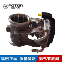 Futian Eumarosuo Suzuki MRT Conmings 2 8 engine special accessories exhaust throttle pure tasters