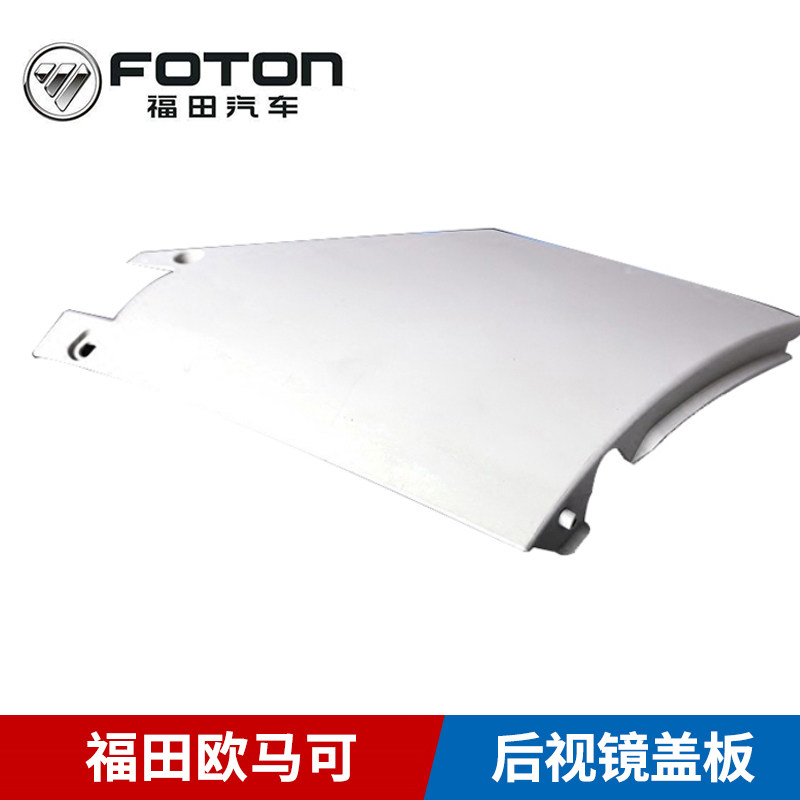 Fukuda Euromcan Car Accessories Leaf Board Mirror Lever Wrap Corner Decorated Board Original Dress