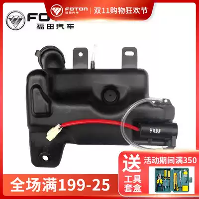 Foton Omarco Ao Ling CTX MRT beyond spray kettle assembly washing pot assembly glass kettle