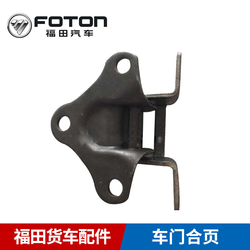 Fukuda Automotive Accessories EuroMarco Aubell CTX MRT Beyond the Osharp door hinge hinges Original Dress Promotion