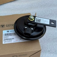 Мегафон, 24v, новая коллекция, L0367010003