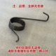 1 шт.【Специальное предложение】L0354050037A0