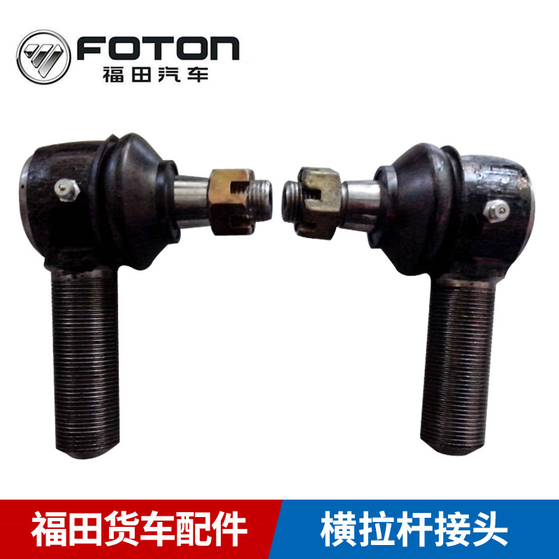 Fukuda Automotive Accessories Auma suzuki CTX MRT cross-pull-lever joint transverse ball head (1 to 2)