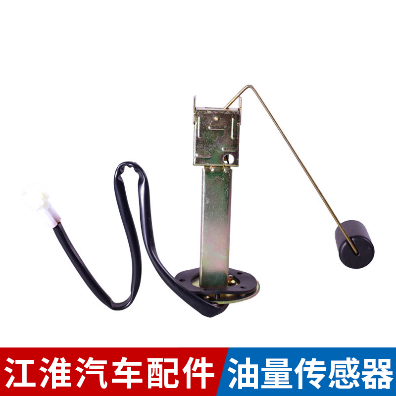 Jianghuai Original Factory Auto accessories Good luck Webells Suzuki Suzuki Suzuki Suzuki Originally Loaded Diesel Floater Fuel SENSORS