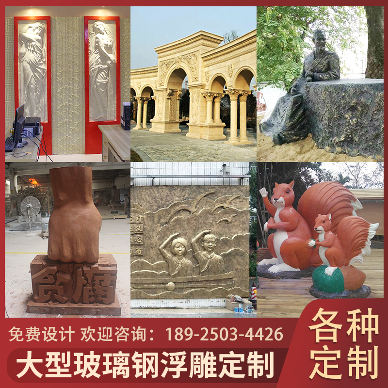Sandstone round carved GRP imitation copper campus embossed anti-red cultural bronze figure interior and exterior decoration custom-made-Taobao