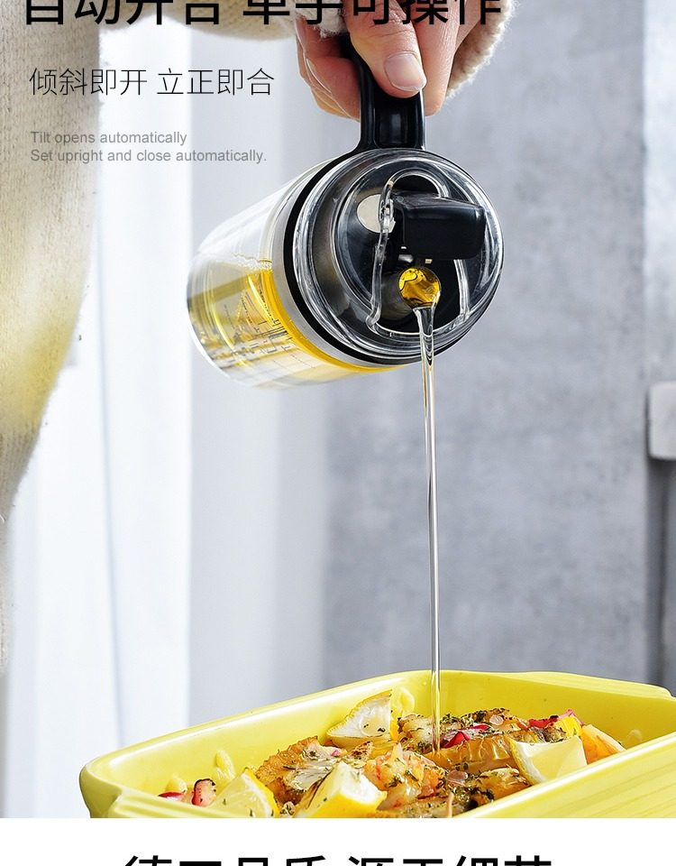 德國plazotta家用玻璃油瓶