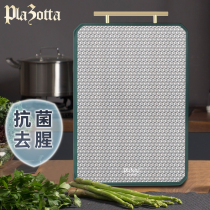 Germany plazotta antibacterial stainless steel cutting board double-sided wheat straw cutting board combo chopping board Rubiks Cube cutting board