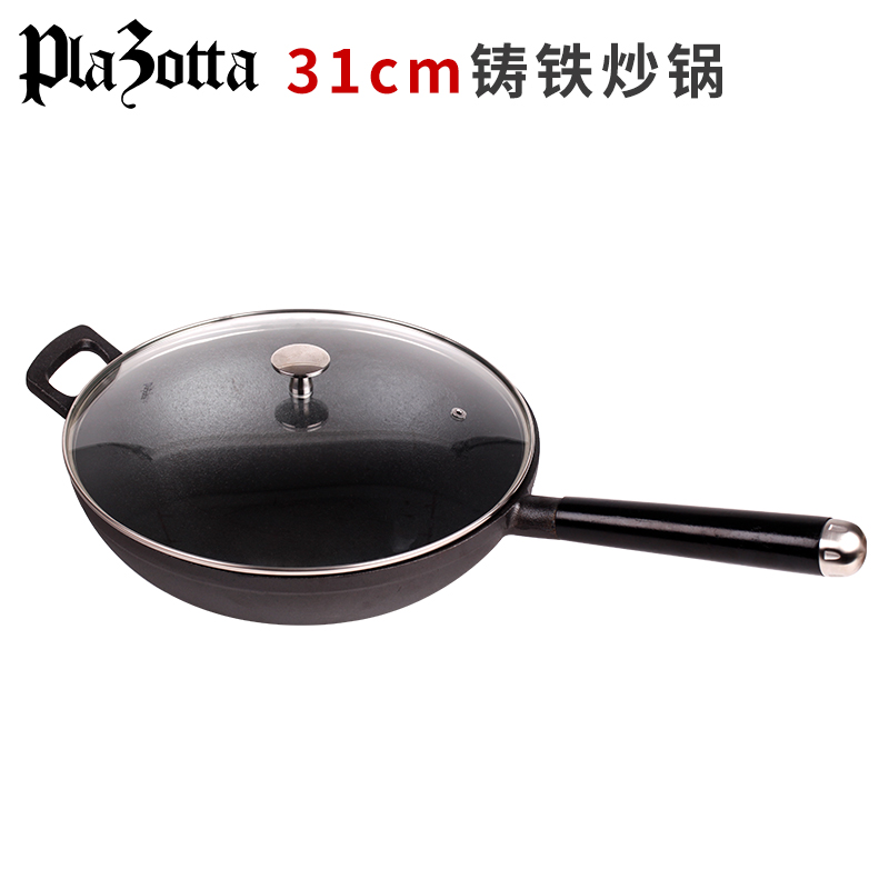 German plazotta single handle glass cover frying pan cast iron frying pan Gas GM 01487