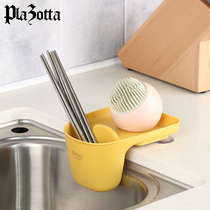 Germany plazotta drain box Sponge storage basket Kitchen convenient suction cup plastic sink shelf