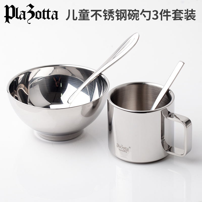 German plazotta household 304 stainless steel kitchen bowl kitchen bowl kitchen cup suit cup cup spoon