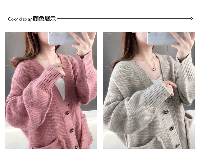 Áo len mùa thu 2019 mới áo len nữ dày cổ chữ V tay dài buông lơi màu rắn hàn quốc - Đan Cardigan