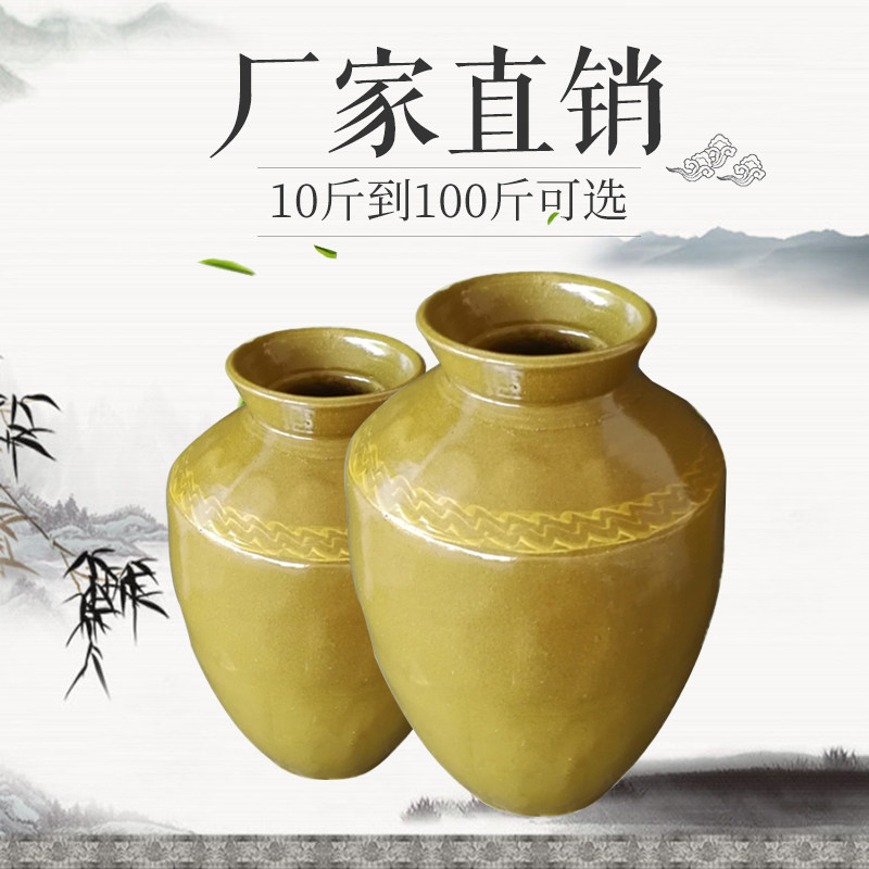 Sichuan thickened vegetable altar soil Ceramic pickle altar unglazed pickle jar sealed jar jar household ventilation