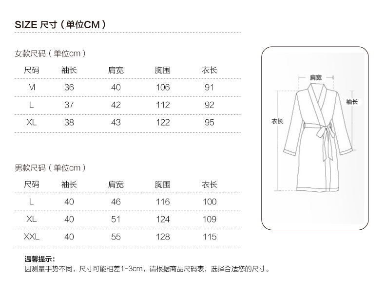 Peignoir jeunesse QHQL2013930 - Ref 591859 Image 11
