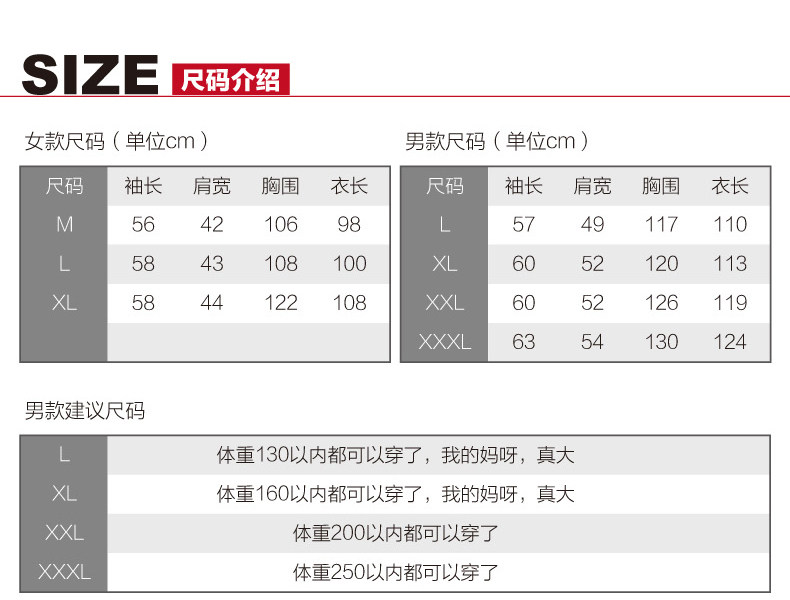 Peignoir Moyen-âge A21 - Ref 601964 Image 6