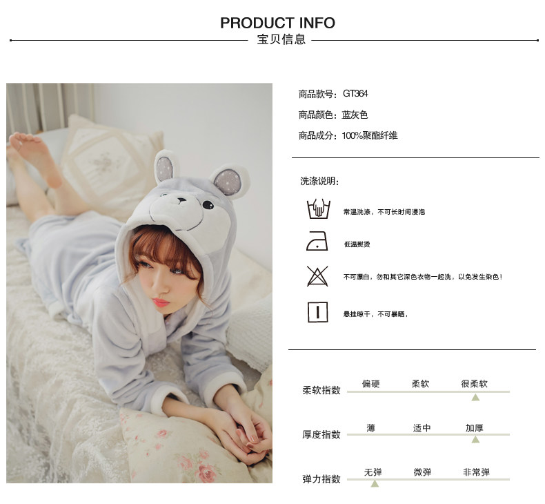 Peignoir jeunesse JHS06 - Ref 601967 Image 7