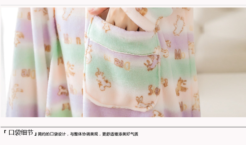 Peignoir jeunesse GT450 - Ref 601960 Image 19