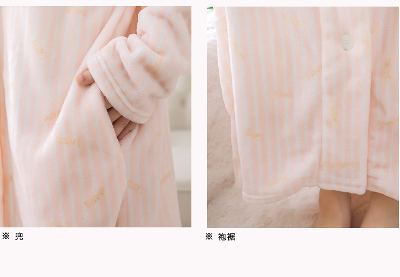 Peignoir jeunesse GT446 - Ref 592296 Image 27