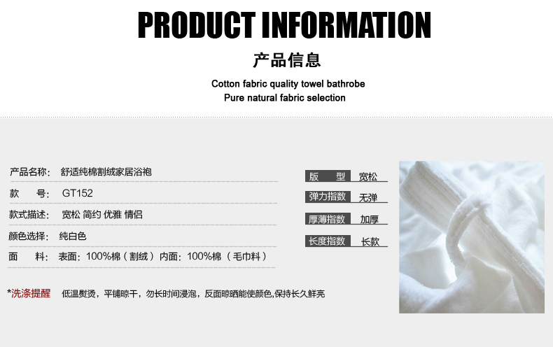 Peignoir jeunesse gt152 - Ref 592785 Image 13