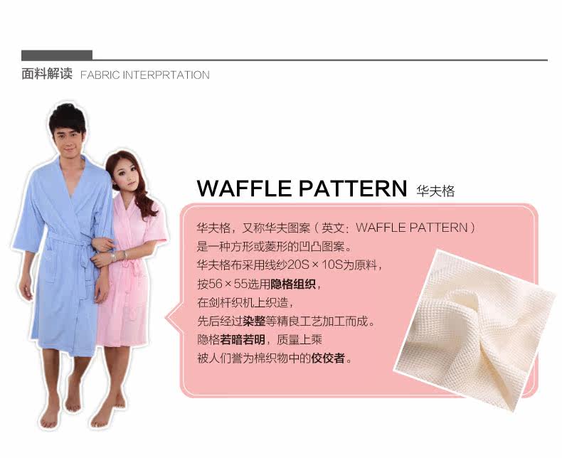 Peignoir jeunesse QHQL2013930 - Ref 591859 Image 7