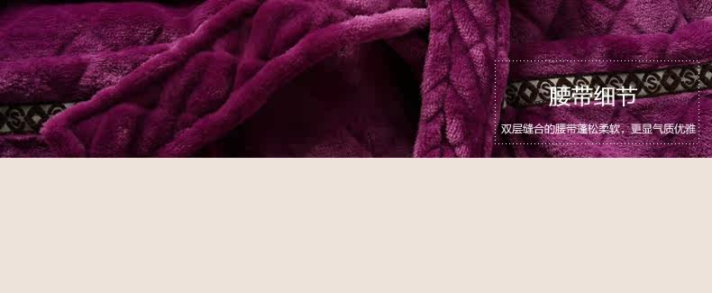 Peignoir jeunesse GT227 - Ref 601963 Image 13