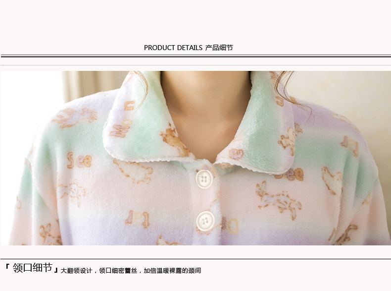 Peignoir jeunesse GT450 - Ref 601960 Image 18