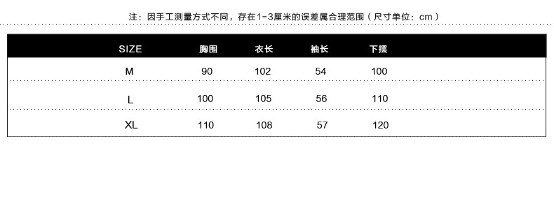 Peignoir jeunesse JHS06 - Ref 601967 Image 8