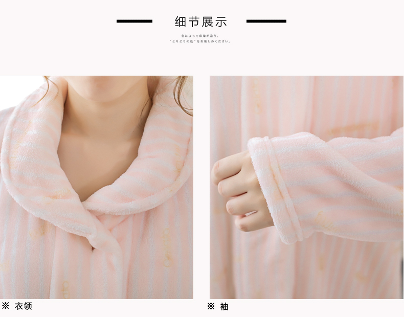 Peignoir jeunesse GT446 - Ref 592296 Image 26