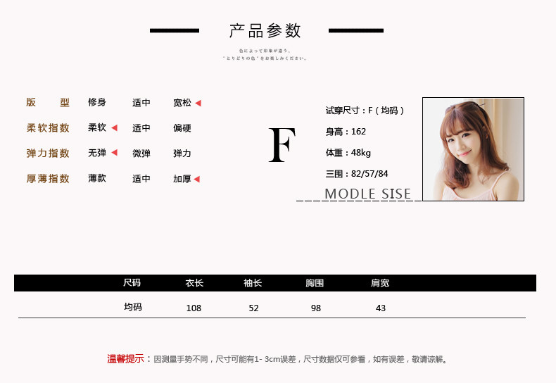 Peignoir jeunesse GT415 - Ref 601957 Image 10